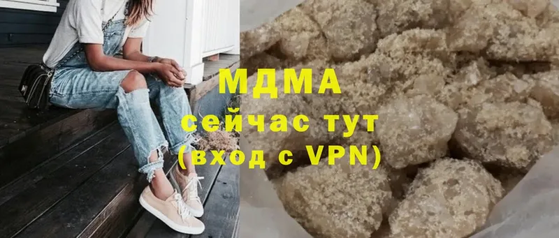 MDMA Molly  блэк спрут зеркало  Биробиджан 